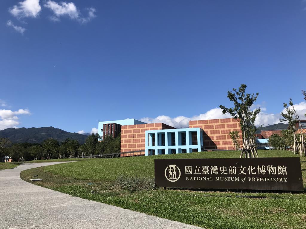 National Museum of Prehistory-Kangle Main Building
