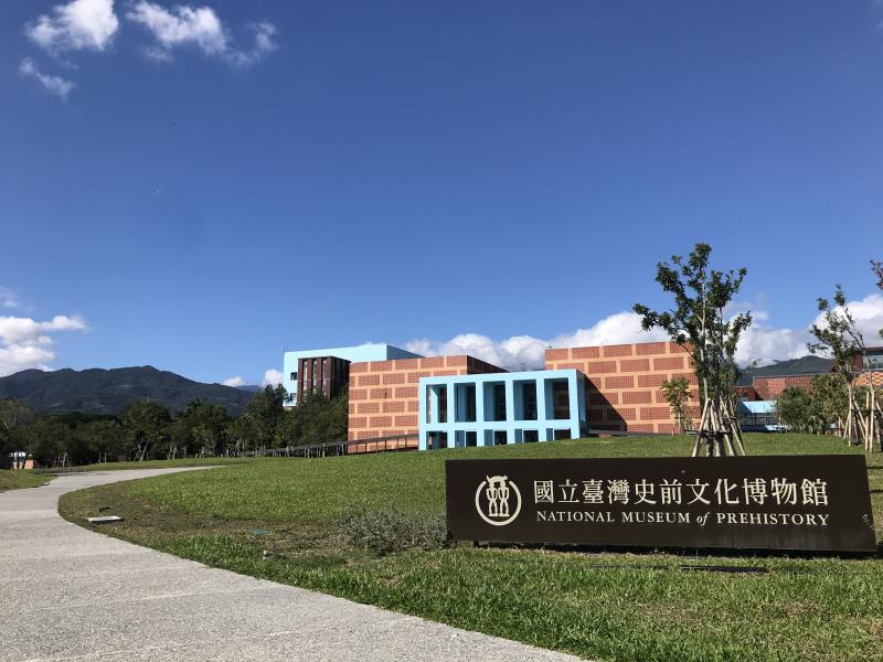 National Museum of Prehistory-Kangle Main Building