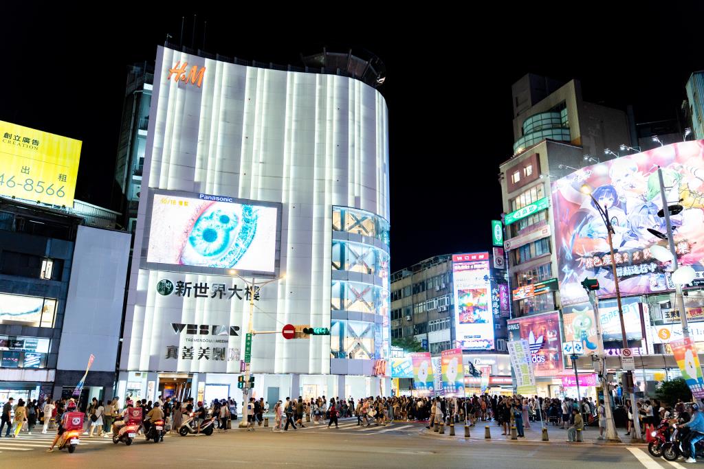 Ximen Shopping District
