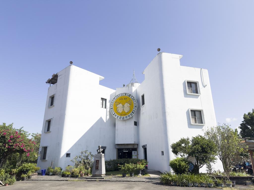 Muh Sheng Museum of Entomology