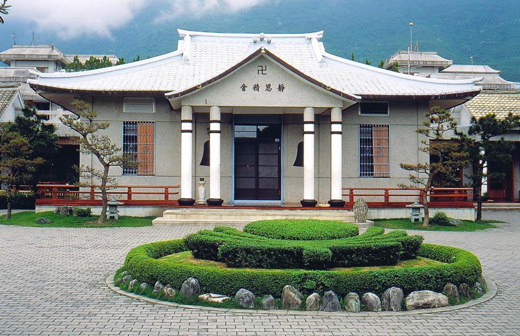 Tzu Chi Headquarters