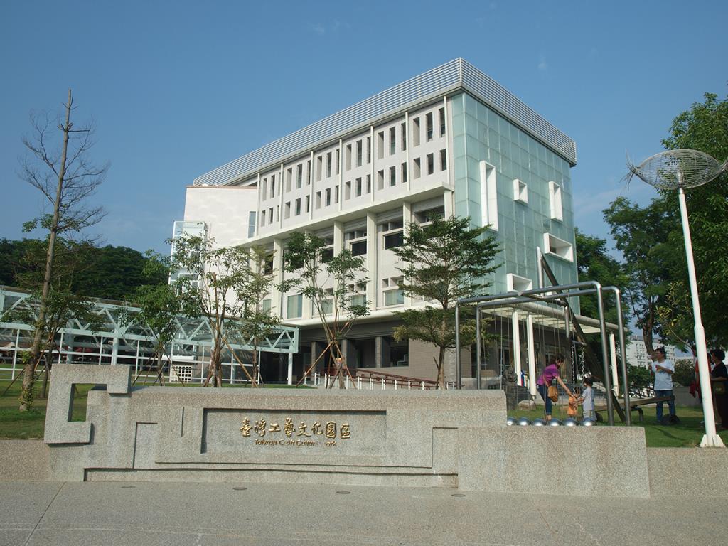 National Taiwan Craft Research and Development Institute