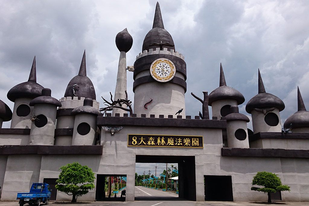 Bada Forest Paradise