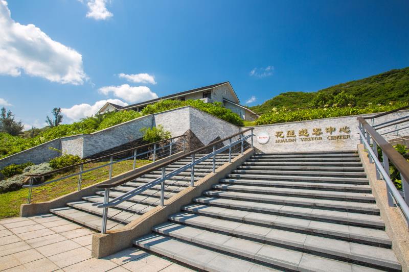 East Coast National Scenic Area - Hualien Visitor Center