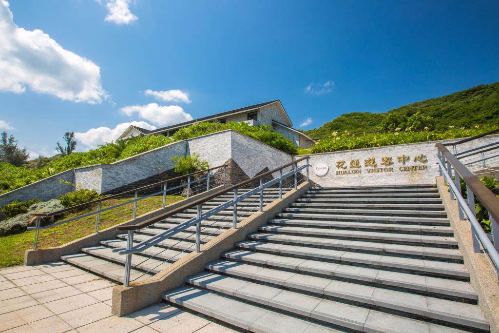 East Coast National Scenic Area - Hualien Visitor Center