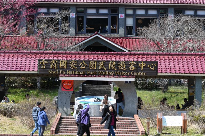 Shei-Pa National Park - Wuling Visitor Center