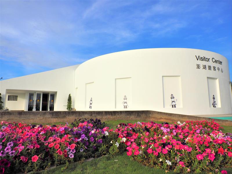 Penghu National Scenic Area - Penghu Visitor Center