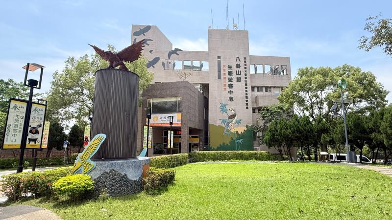 Tri-Mountain National Scenic Area - Baguashan Ecological Visitor Center