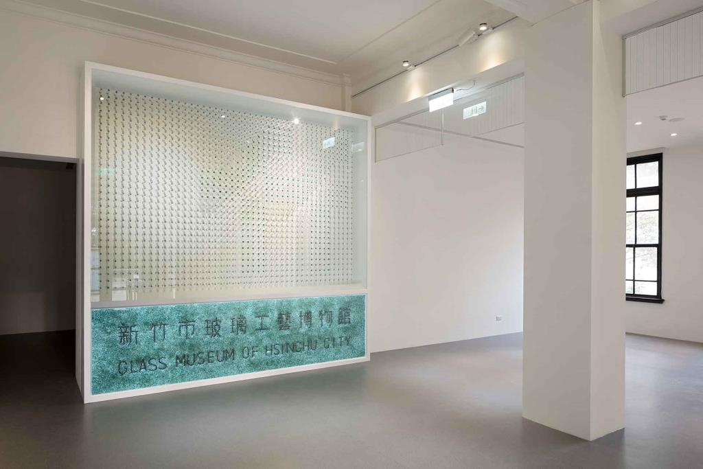 Glass Museum of Hsinchu City > Hsinchu City > Tourism Administration, Republic of China (Taiwan)