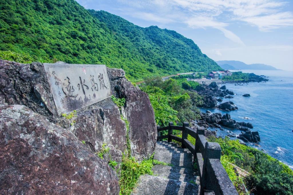 Beiguan Tidal Park