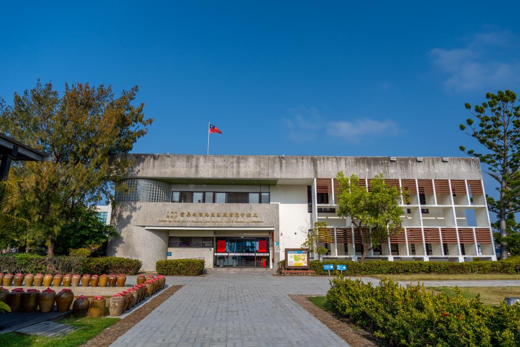 Southwest Coast National Scenic Area