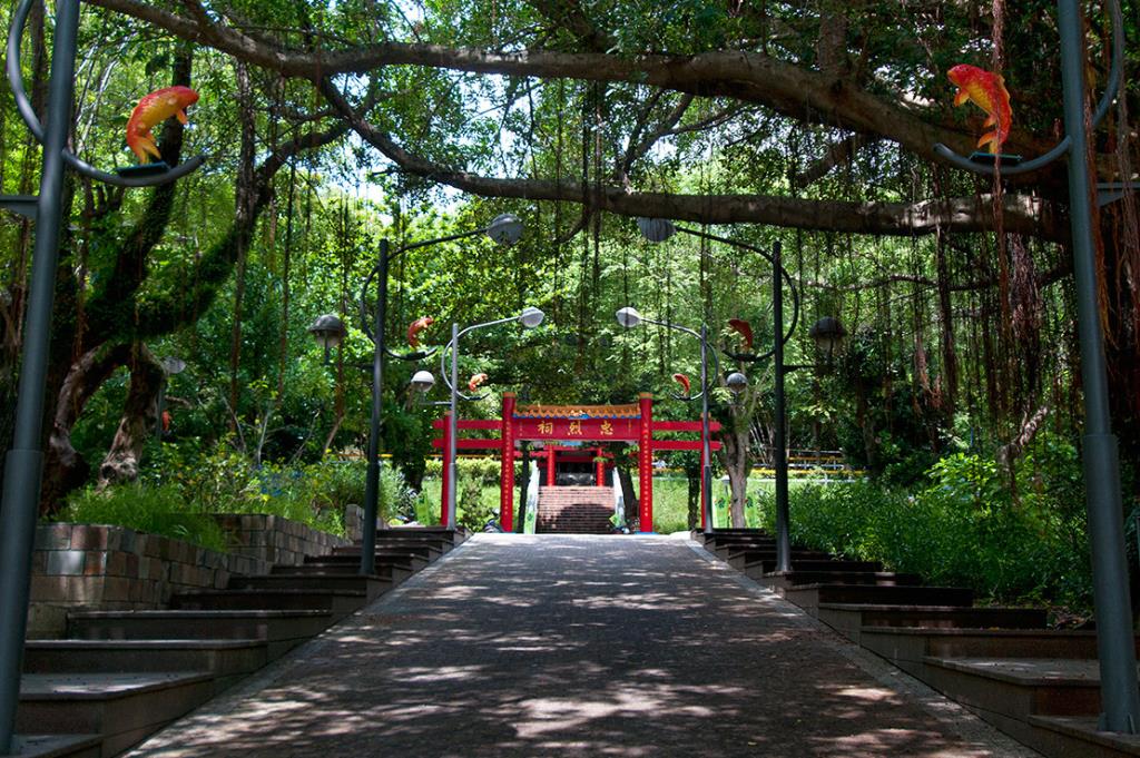 Liyu (Carp) Mountain Park