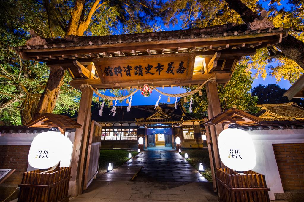 Chiayi City Historical Relic Museum