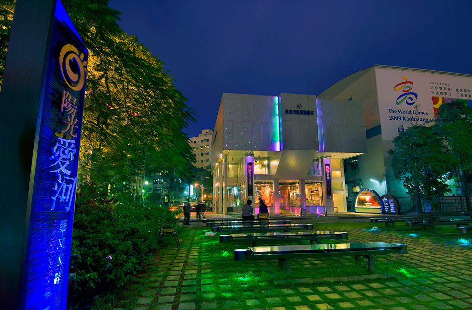 Kaohsiung Film Archives