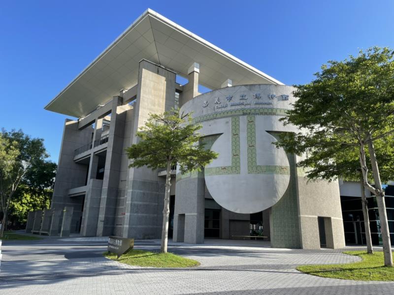 Chiayi Municipal Museum