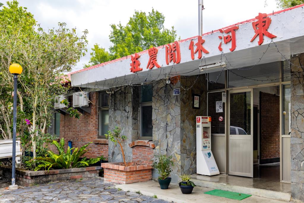 Donghe Farm