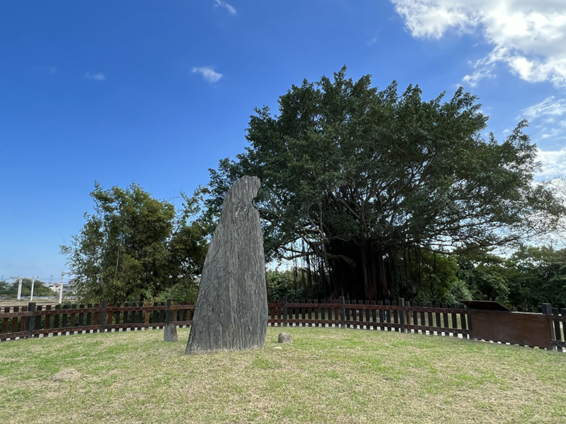 National Museum of Prehistory-Beinan Site Park