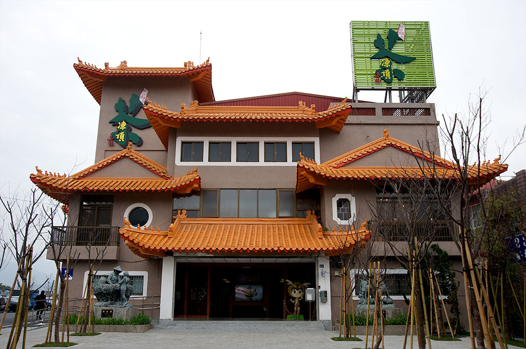 Lugu Tea Culture Center