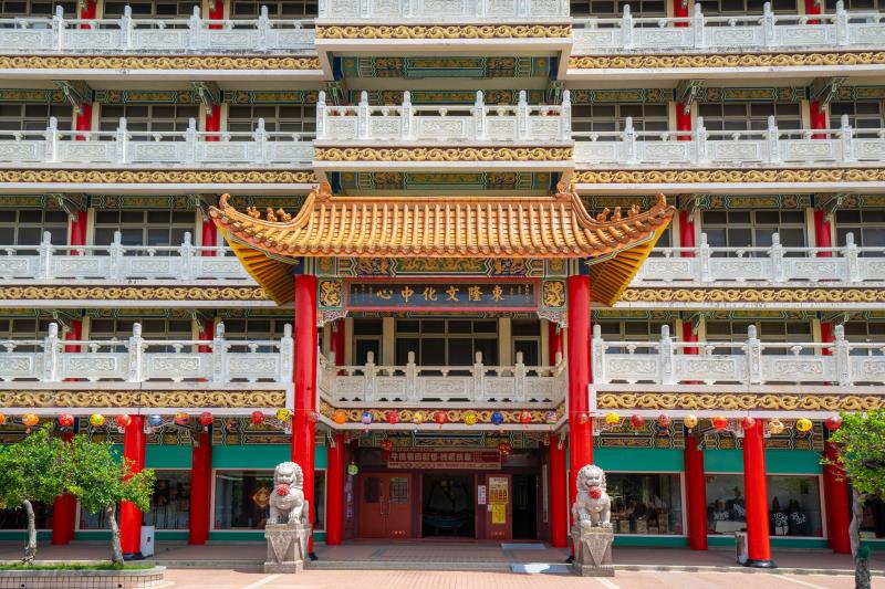 Dong Long Cultural Center