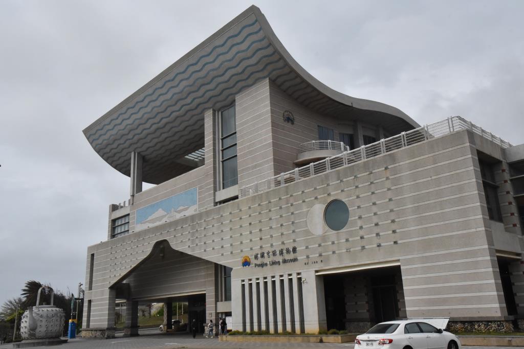 Penghu Living Museum