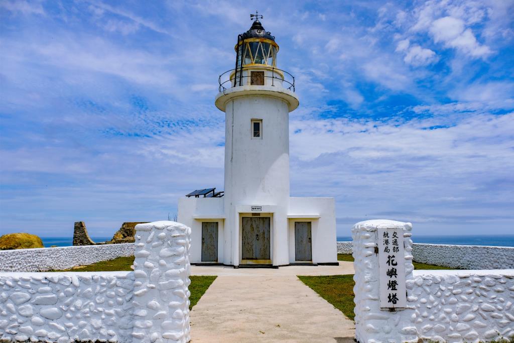 Huayu Lighthouse