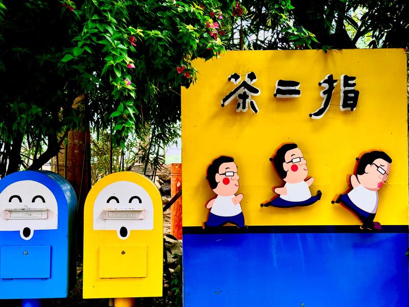 Finger Tea Story House