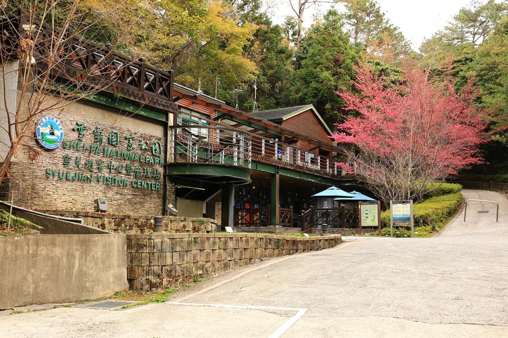 Shei-Pa National Park - Xuejian Recreation Area