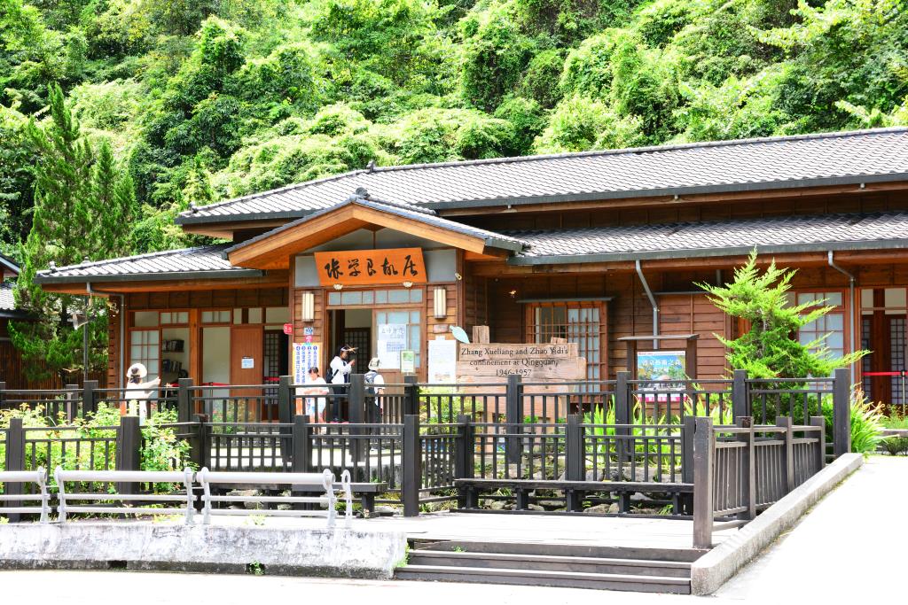 Zhang Xueliang Cultural Park