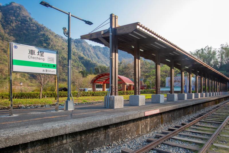 Checheng Train Station