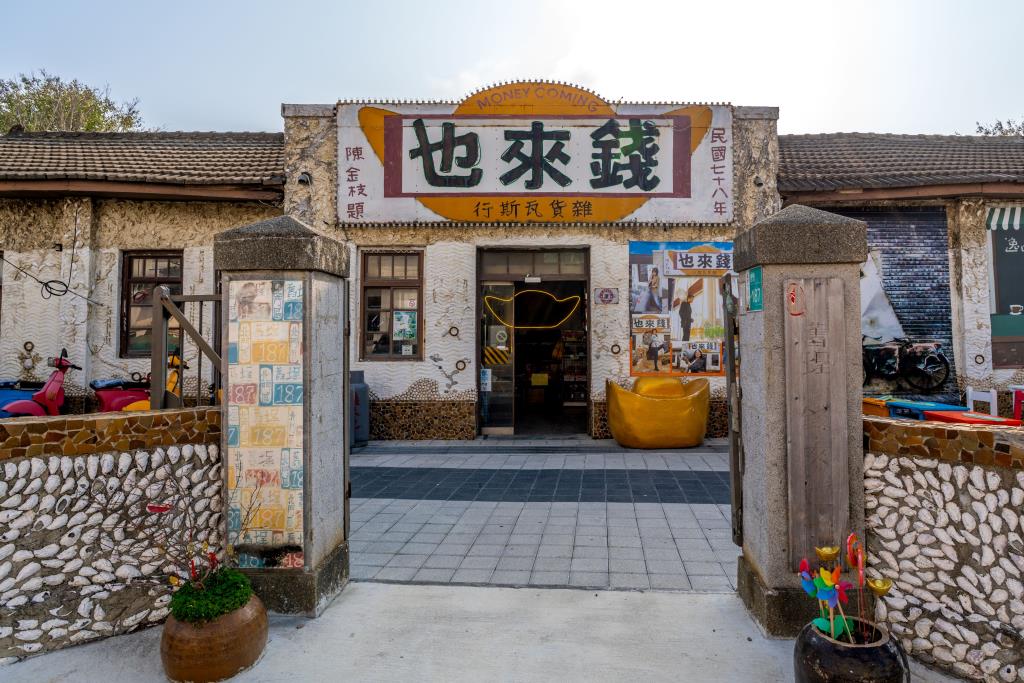 Money Coming Grocery Shop