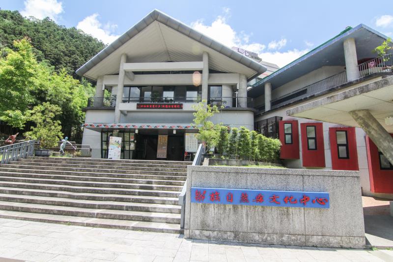 Tsou Natural and Cultural Center