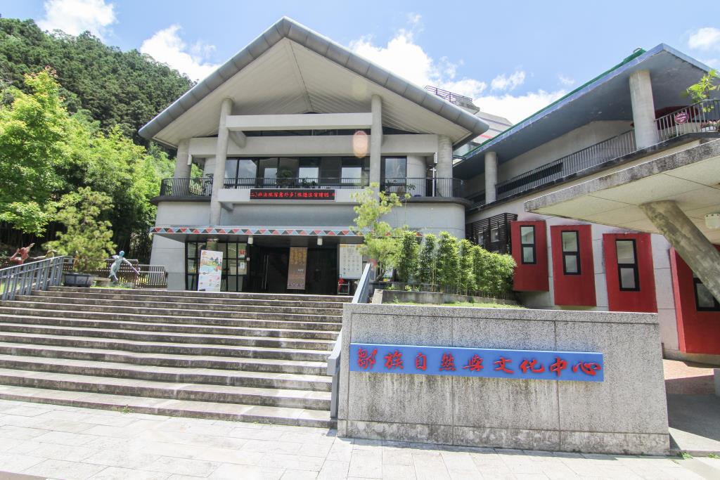 Tsou Natural and Cultural Center