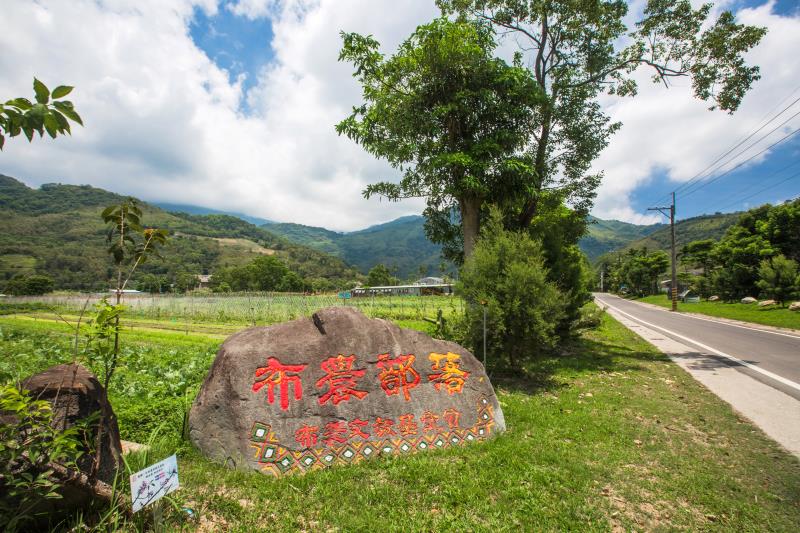 Bunun Tribal Leisure Farm