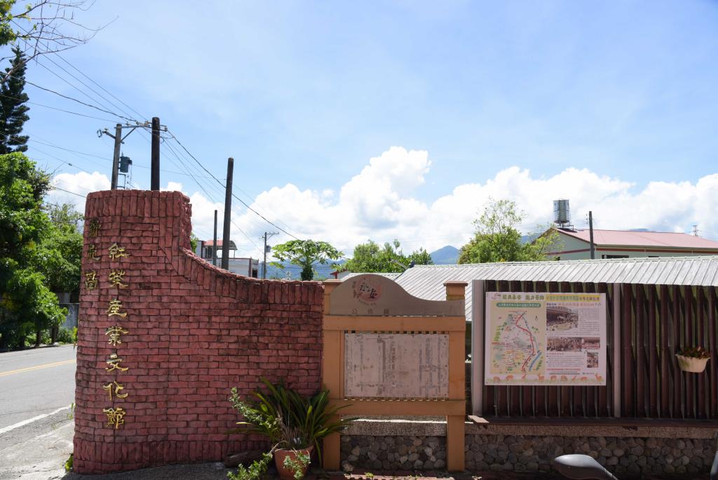 Xin Yuan Chang Tea Industry Cultural Center