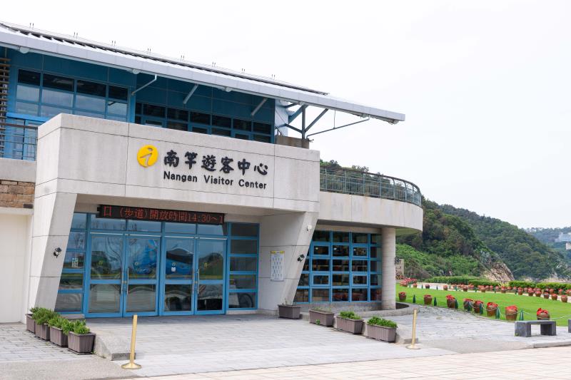 Matsu National Scenic Area - Nangan Visitor Center