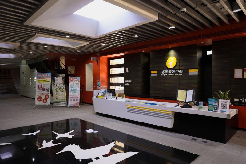 Matsu National Scenic Area - Beigan Visitor Center