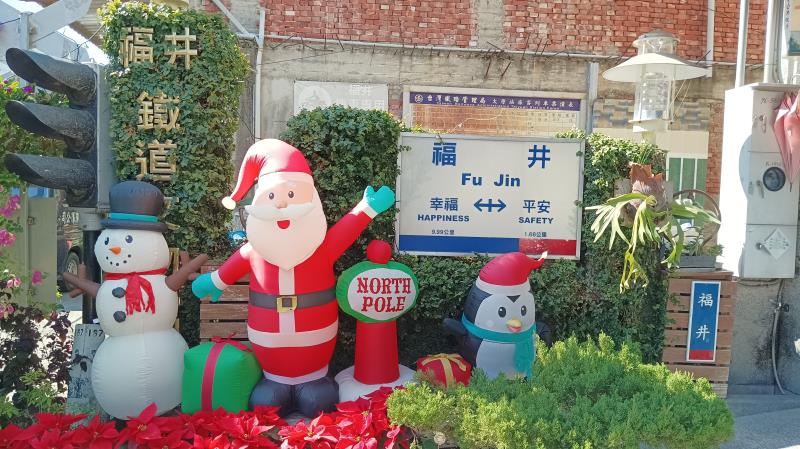 Fukui Railway Museum