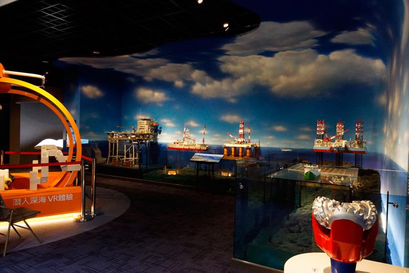 Taiwan Oil Field Exhibition Hall