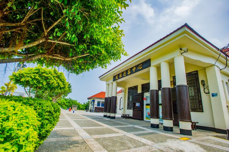 Liuqiu Management Station and Visitor Center