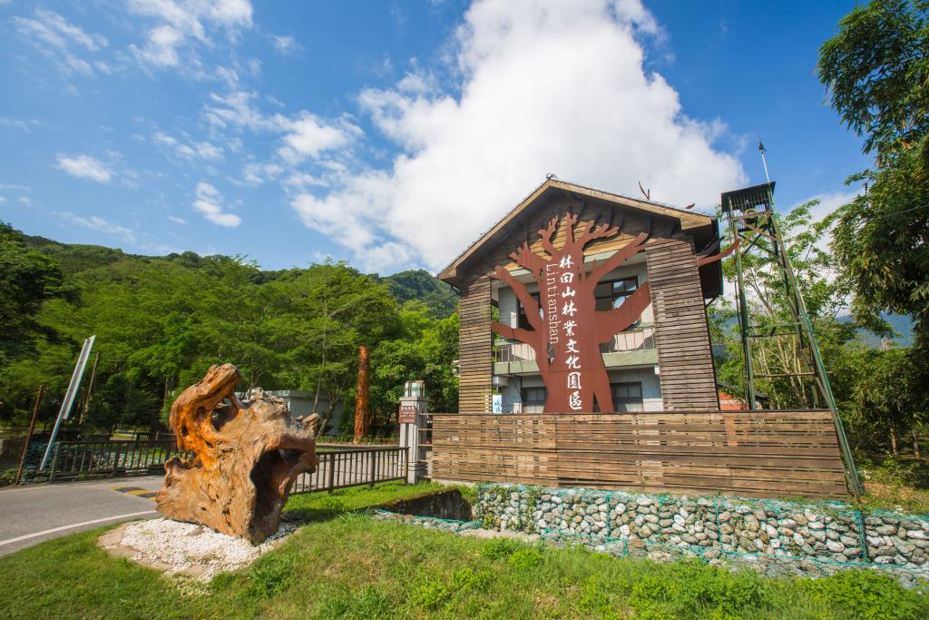 Lintianshan Forestry Culture Park