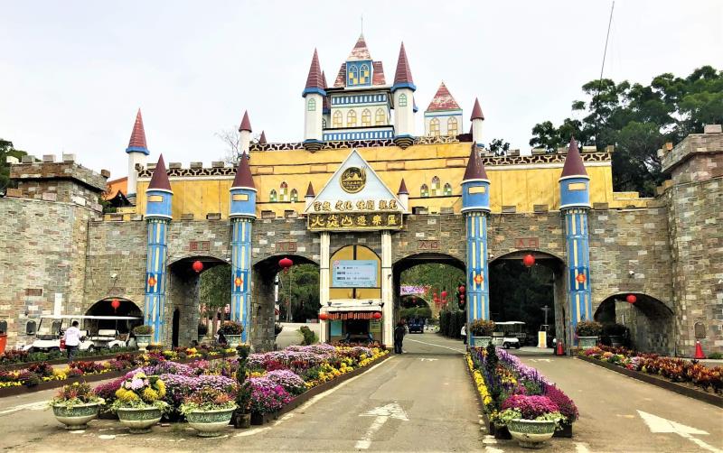 Hou Yen Shan Recreation Area