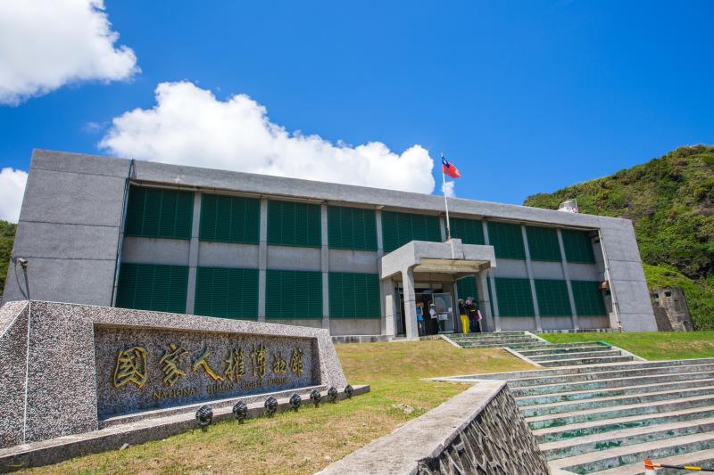 Jing-Mei White Terror Memorial Park