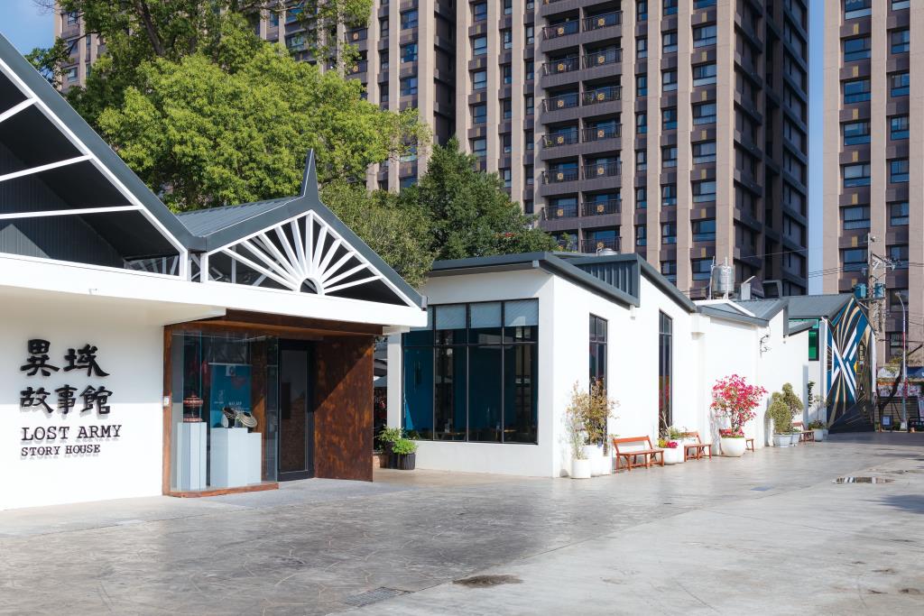 Zhongzhen New Village Cultural Park