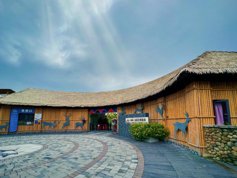 Tsou Veoveoana Cultural and Creative Park