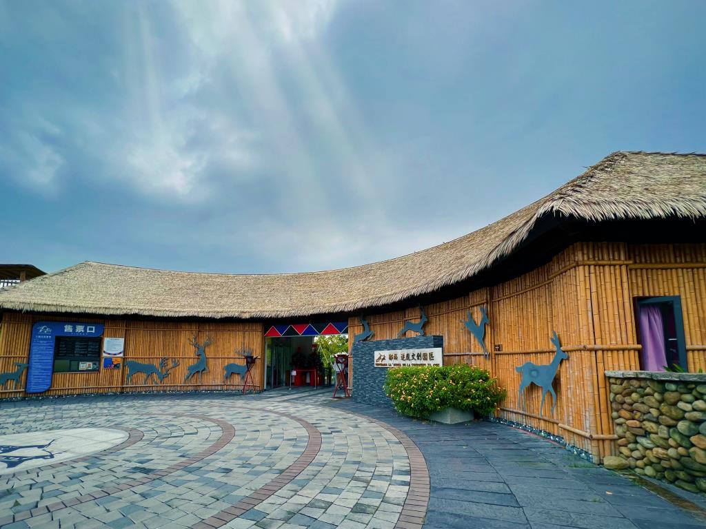 Tsou Veoveoana Cultural and Creative Park