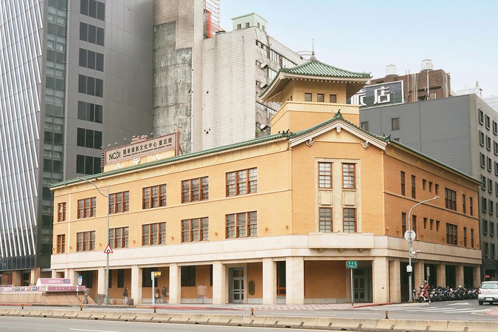 National Center of Photography and Images - Taipei
