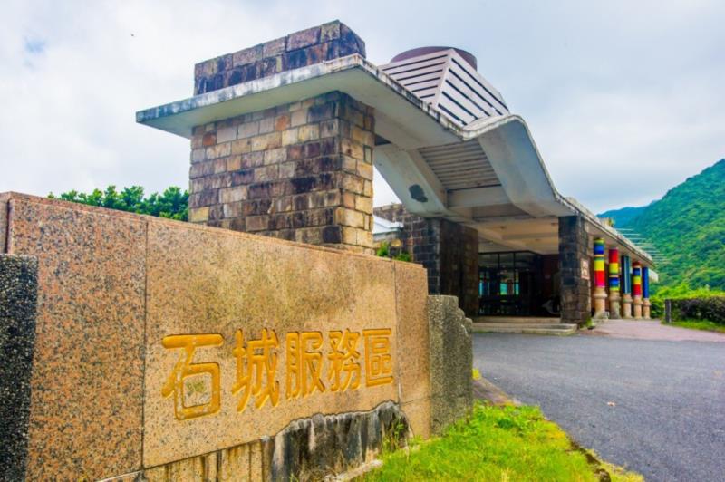 Shicheng Service Area (Seaview Coffee)