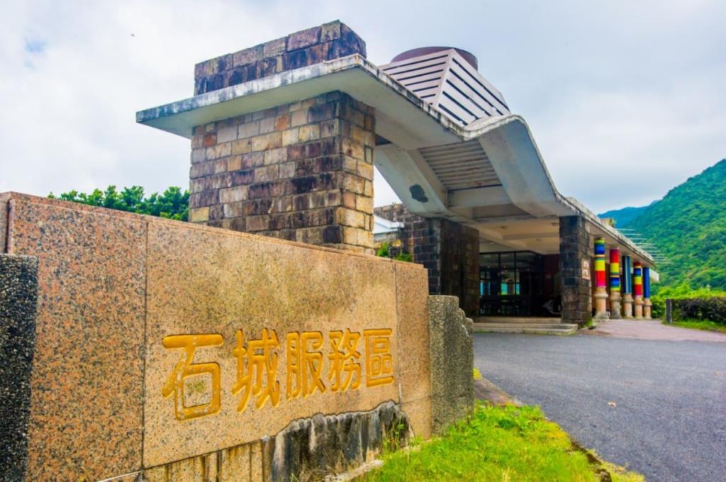 Shicheng Service Area (Seaview Coffee)