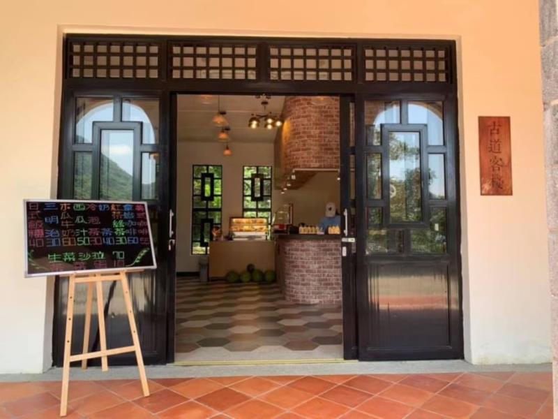 Gudao Inn – Huguan Store