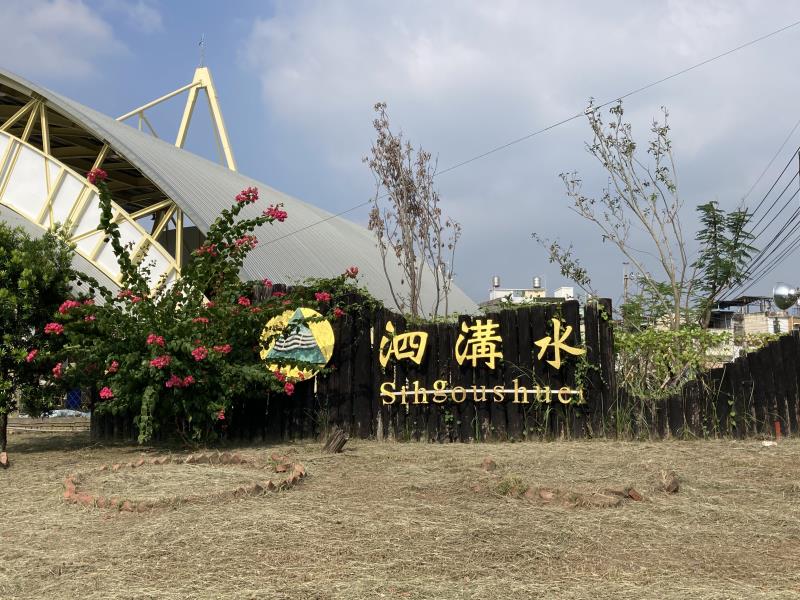 Sigoushui Settlement